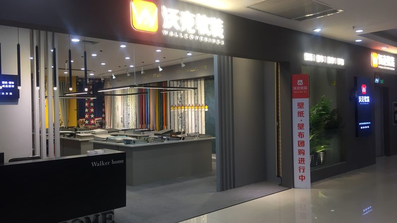 水电装修预算清单项目揭秘：揭秘隐藏成本与合理预算