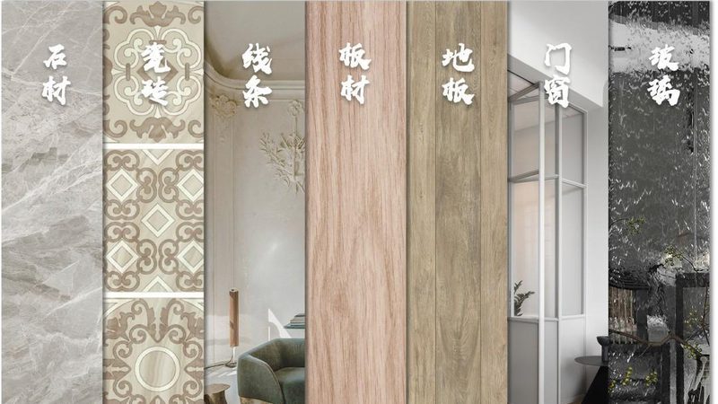 家装建材选购，如何避免踩雷？**